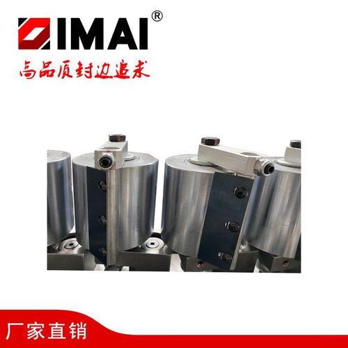 imai 廣東頤邁 速派封邊機(jī)配件 壓貼總成 佛山木工機(jī)械配