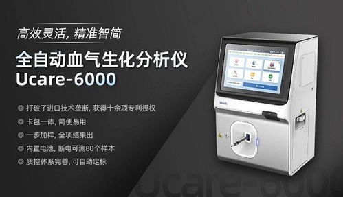 萬(wàn)孚生物與派普機(jī)械 國(guó)產(chǎn)醫(yī)療設(shè)備領(lǐng)域的創(chuàng)新突破