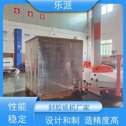 樂派覆膜機 操作簡單、安全環保、性能穩定的高效設備