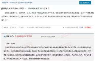 均價16391元 ㎡ 溧水建發央譽新領銷許